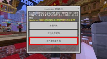 【EseCation】第一届建筑比赛投票开始！快给喜欢的作品打Call吧！