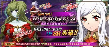 蕾娜塔、欧米伽、妮丝蒂尔UP来袭！转动的哲学即将开启！