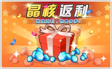 召唤概率UP、幸运转盘登场！夏日活动火热来袭！