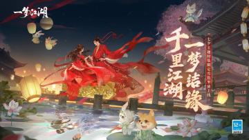 开：青青子衿，缘系今夕——七夕佳节特别福利大放送！