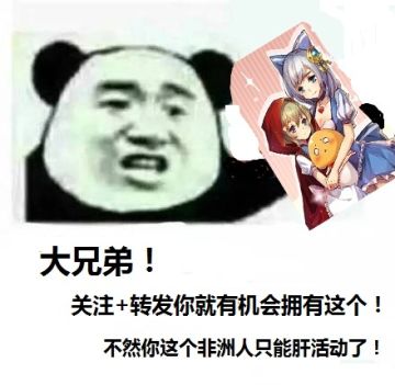 《宝石研物语》国服特典活动获奖名单！（活动终了！