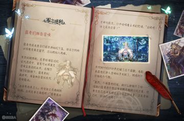 露奇的独自召唤 | 格拉尼迪亚冒险录