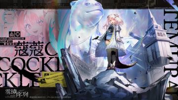 【调查员预览】蔻蔻