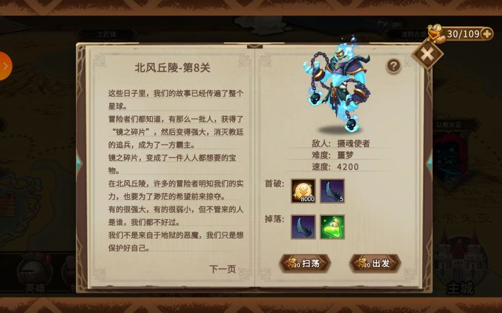 摄魂老妖截图