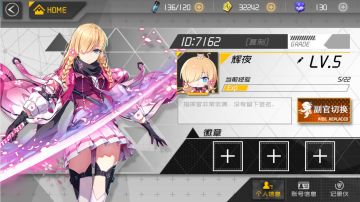 ios端玩家二测奖励转移通告