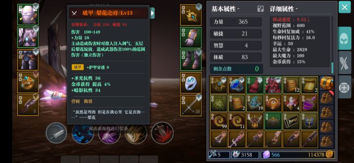 3帖合一截图