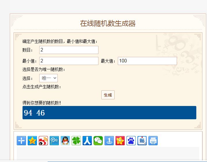 【新春福利2--已开奖】转发+评论本帖，喜提50元京东卡！截图