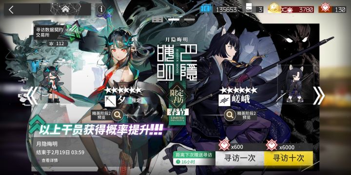 心态有些不平衡截图