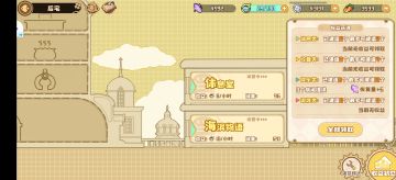 前期后宅怎么弄