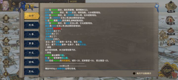 终究没有救回来截图