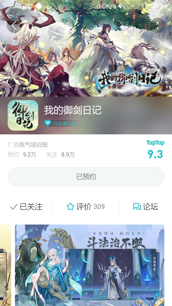 我想要码qaq截图