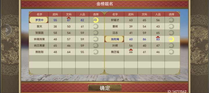 分享图片截图