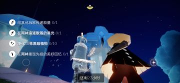 2.3任务季节蜡烛