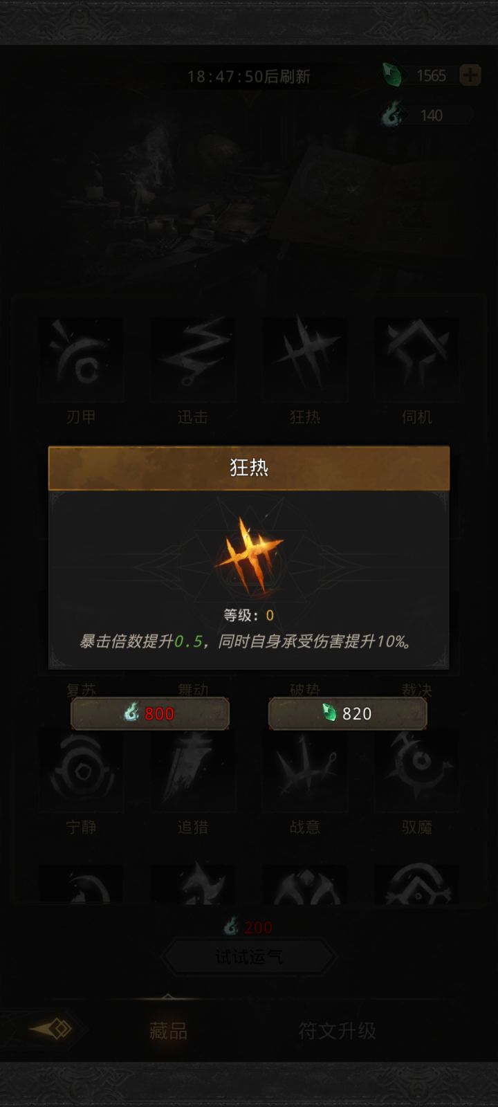 老哥们,这个用玉买行不行啊?截图