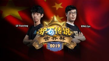 2019《炉石传说》世界杯再度归来 国手名单确认