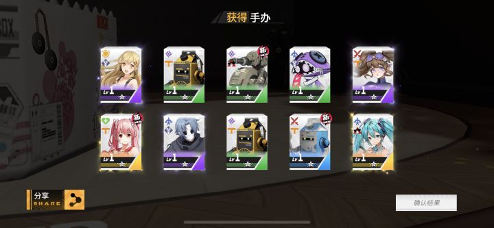 信初音得永生，单抽出奇迹截图