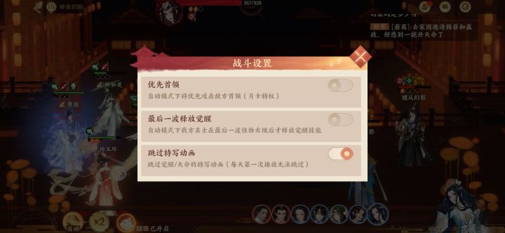 有没月卡是两个游戏截图