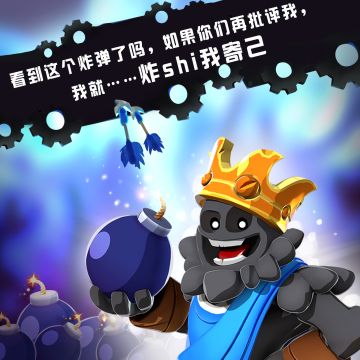 【国服最新进度爆料】大力铁匠在线求饶！手下留星！（内含致中国大陆玩家的一封信）