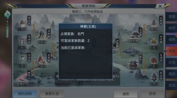 【图文攻略】这些条件，都是领地战中获得胜利的关键因素