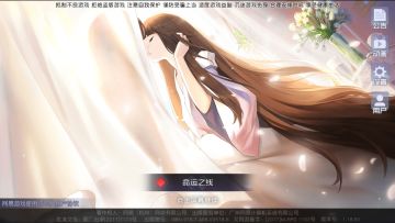 都更新了吧？来晒晒自己的登录界面吧~