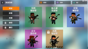 2018年2月5号更新内容公告，诚邀玩家大佬围观！