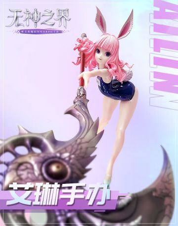 【开奖啦】福利丨听说送祝福就能拿艾琳手办！