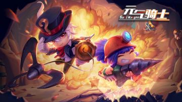 《元气骑士》版更内容回顾-角色&皮肤篇
