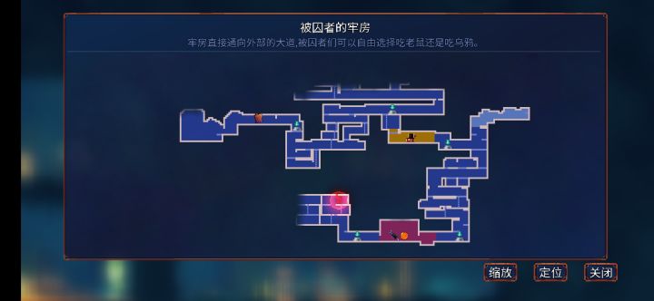 怎么过截图