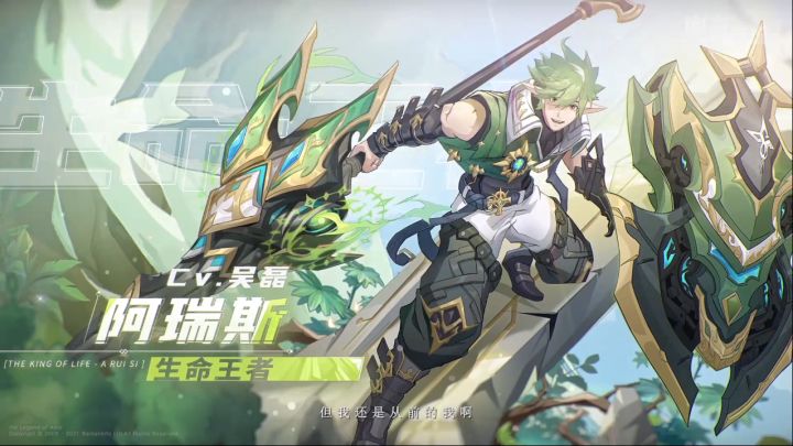 【阿瑞斯&潘多拉PV公开】机械之心也能绽放出最美的花朵？截图