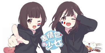 胡桃闪亮登场！