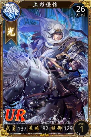 越后之龙！军神上杉谦信！