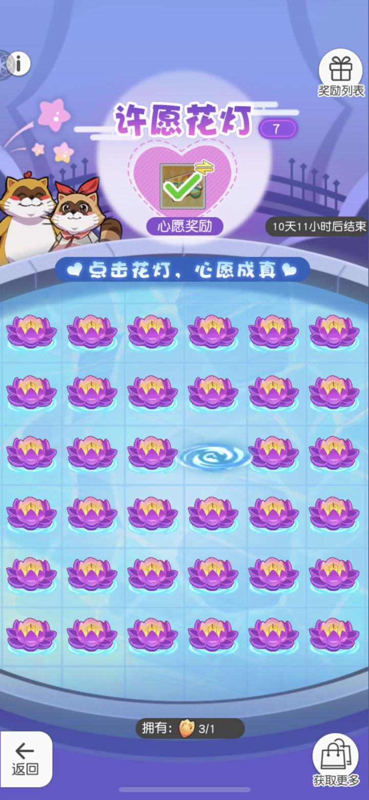 还有比这个更快的吗？截图