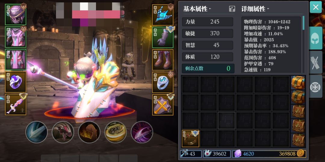 飞盾当之无愧版本第一。最稳过32方法。截图