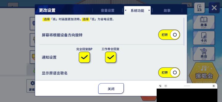 这行字为何藏得如此隐蔽截图