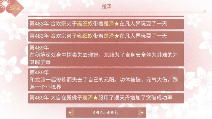 这一波,这一波是送上门的佛子……截图