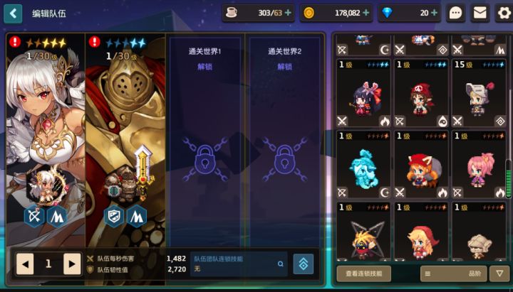 土弓套+土盾套+赤雪套哈哈哈哈哈哈截图