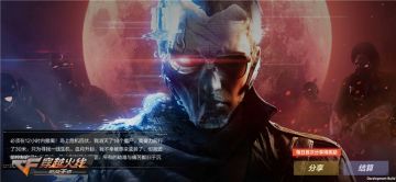 或将无人生还？CF手游“最终12小时”惊爆全新玩法