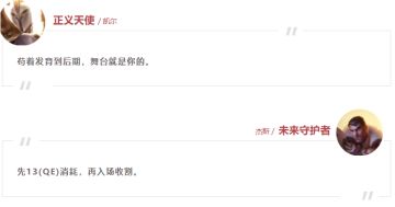 【英雄攻略】如何用一句话诠释每个英雄的玩法技巧？