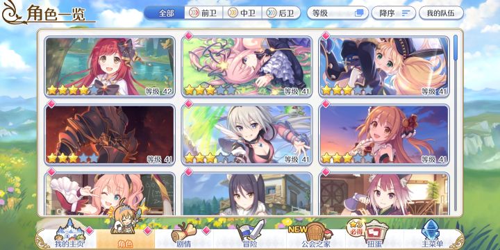 远古萌新求助截图