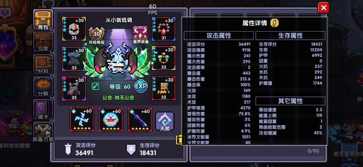 求大佬指点截图