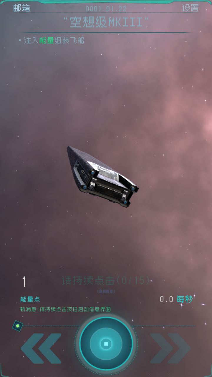 三周目,收割开始,错的不是我,而是这该死的成就截图