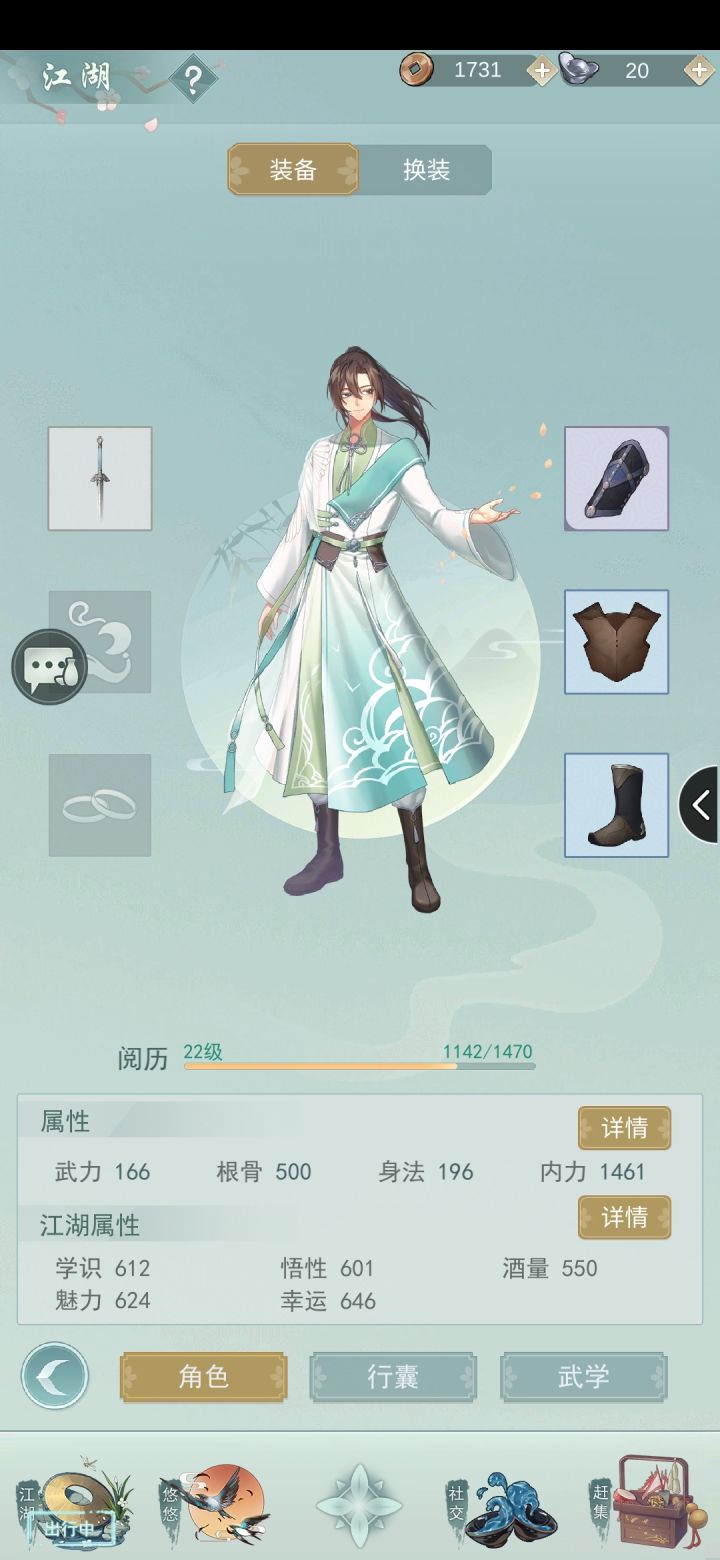 找个活跃村子，没有天信的，天信太多了截图