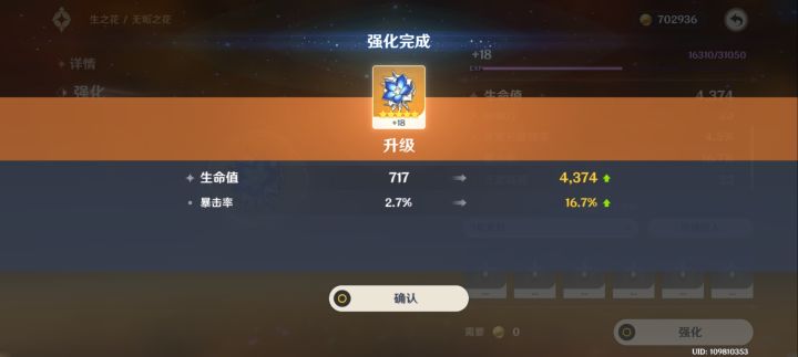 xdm把“rnm陌生人”打在公屏上截图