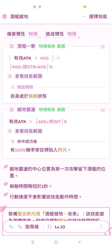 为什么推荐四阶萌新练材料法