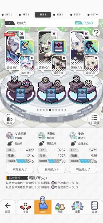 【世界弹射物语】[攻略心得][攻略心得]分享一个群友摸出的地狱光盘子