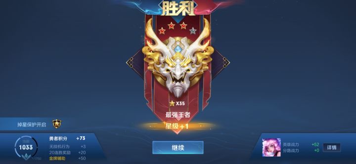 vx区开黑有吗截图