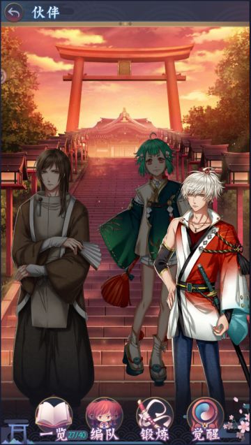 【新手攻略】伙伴玩法介绍