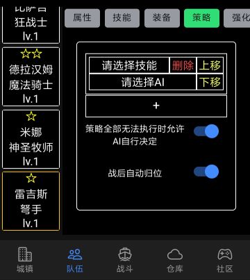 基本的新手入门AI介绍