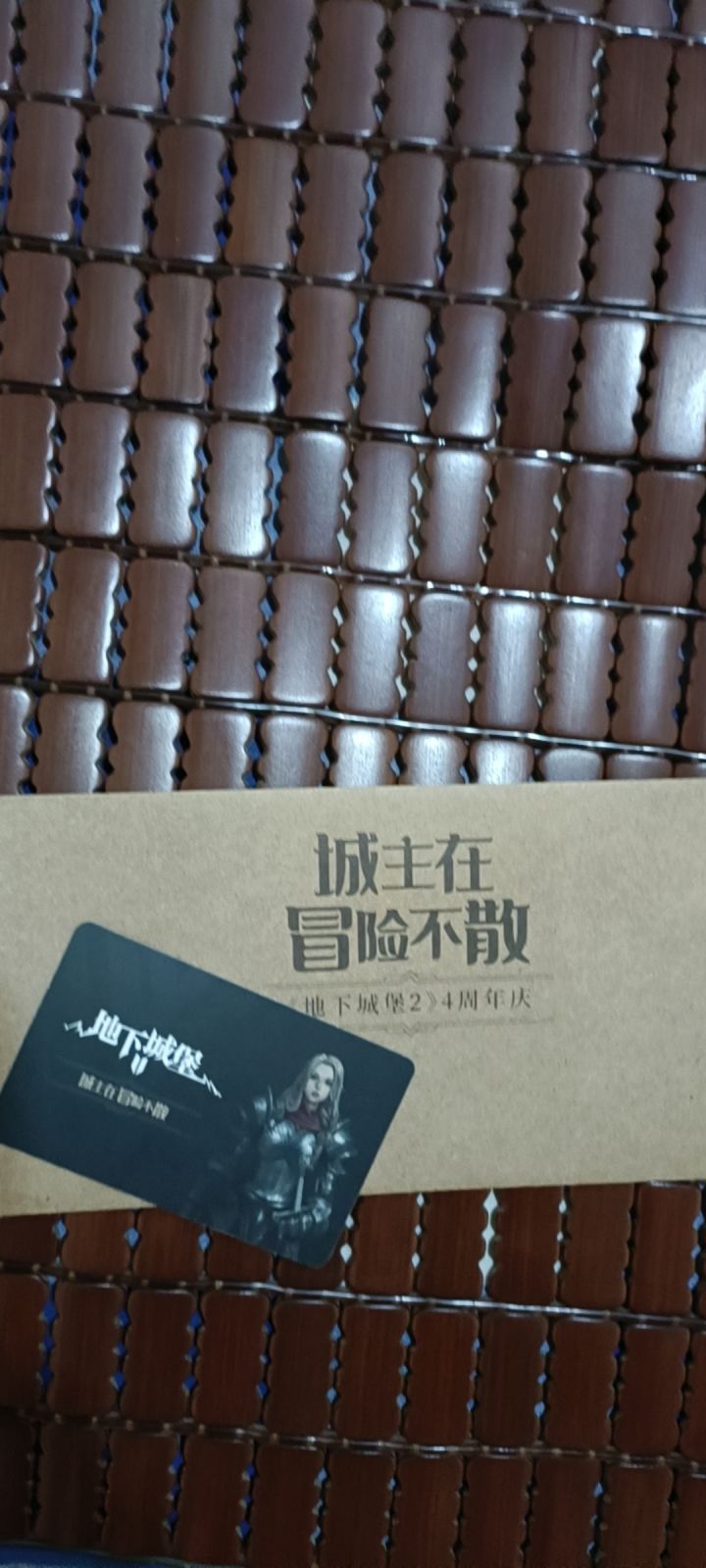 万万没想到截图