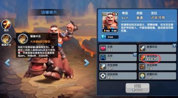 1V1血兽速三本速科技跑家流